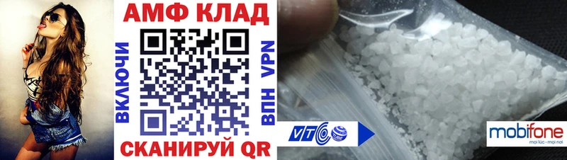 как найти закладки  Фёдоровский  shop клад  АМФ 97% 