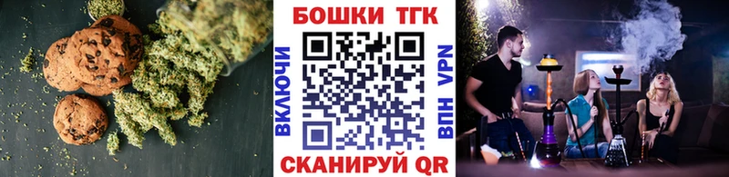 Canna-Cookies марихуана  площадка клад  Фёдоровский  МЕГА  