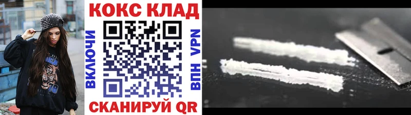 магазин наркотиков Фёдоровский COCAIN 99%