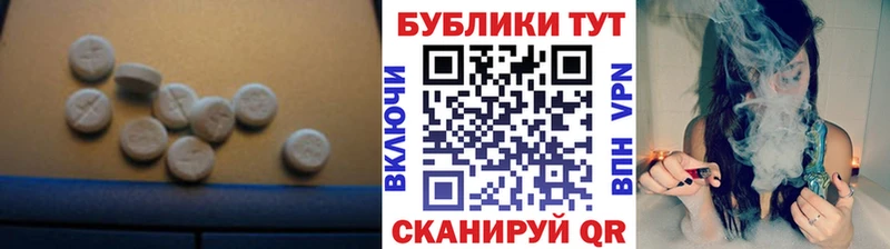 магазин продажи наркотиков  мега зеркало  Ecstasy круглые  Фёдоровский 