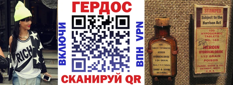 Героин VHQ  МЕГА сайт  Фёдоровский 
