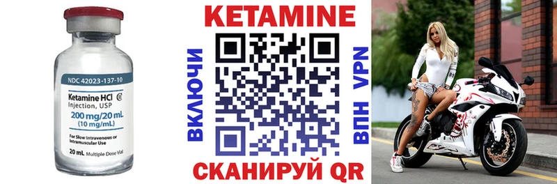 мега ТОР Фёдоровский Кетамин VHQ