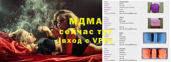 спиды Абдулино