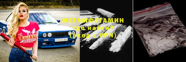 кокаин премиум Абаза