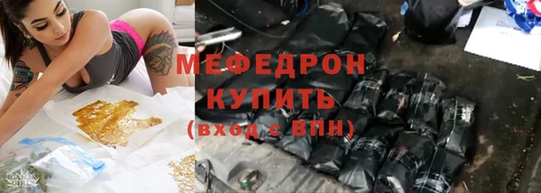 кокаин премиум Абаза