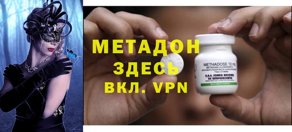 спиды Абдулино