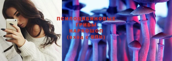 кокаин премиум Абинск
