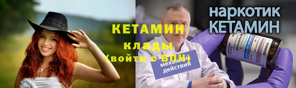 кокаин премиум Абинск