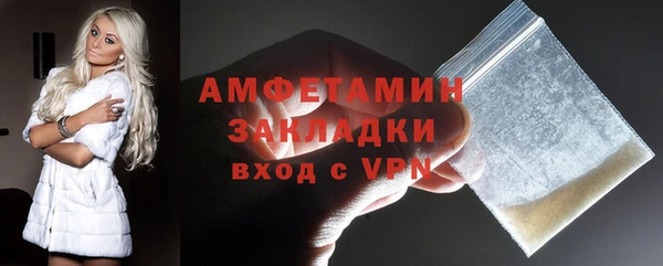 спиды Абдулино
