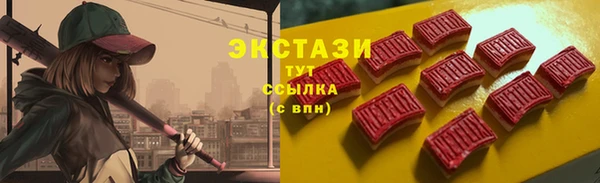 твердый Гусиноозёрск