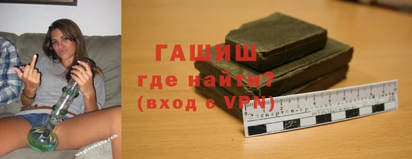 кокаин премиум Абаза