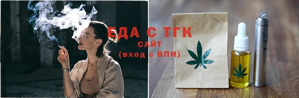 кокаин премиум Абаза