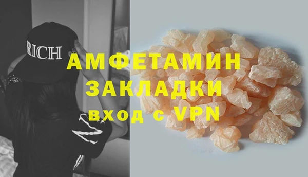 кокаин премиум Абаза