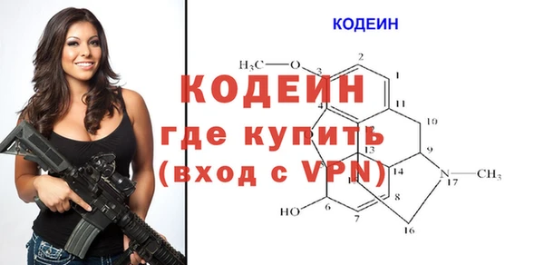 скорость Зеленокумск