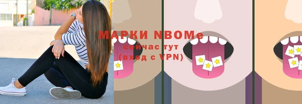 кокаин премиум Абинск