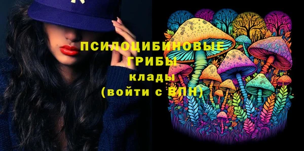 кокаин премиум Абаза