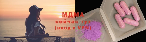 кокаин премиум Абаза