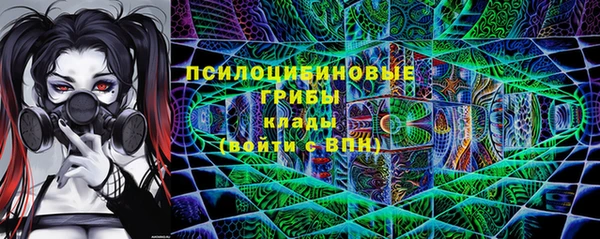 кокаин премиум Абаза