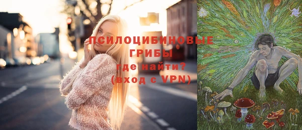 кокаин премиум Абинск