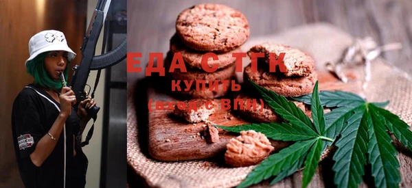 спиды Абдулино