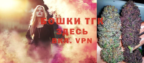 кокаин премиум Абинск
