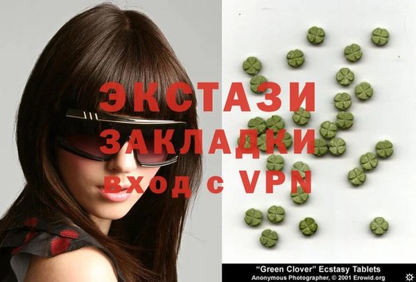 кокаин премиум Абаза