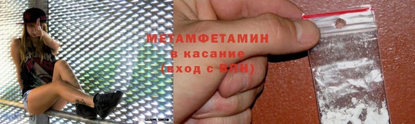 кокаин премиум Абаза