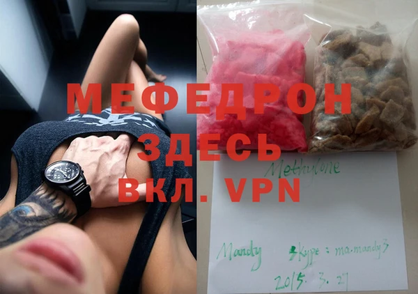 мет Гусев