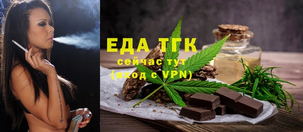 кокаин премиум Абаза
