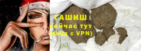 кокаин премиум Абинск