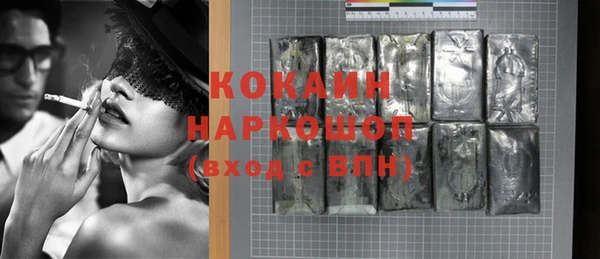 кокаин премиум Абинск