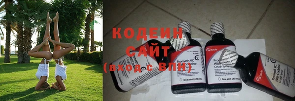 спиды Абдулино