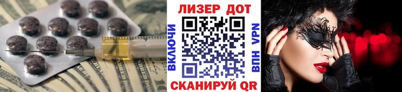 сколько стоит  Фёдоровский  LSD-25 экстази ecstasy 