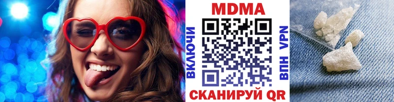 МДМА VHQ  ОМГ ОМГ ТОР  Фёдоровский  даркнет состав  даркнет сайт 