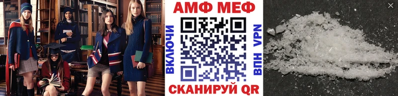 Метамфетамин витя Фёдоровский
