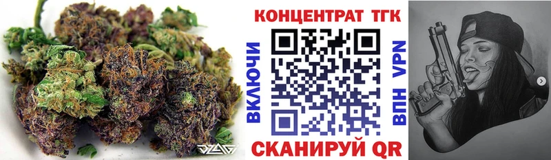 Дистиллят ТГК концентрат  гидра tor  Фёдоровский 